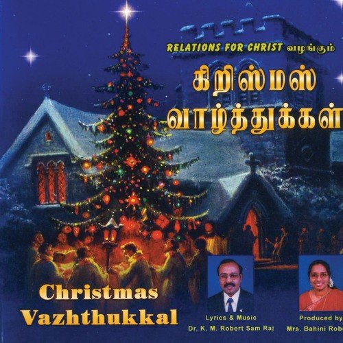 Why Are We Gathered - Various Artists