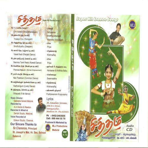 Valvenkum - Various Artists