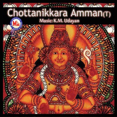 Sindhikum Athikaalai - Various Artists