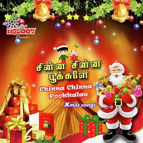 Mannavan Yesu - Various Artists
