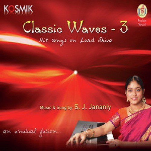 Eppo Varuvaarao - Cuddalore S.J. Jananiy
