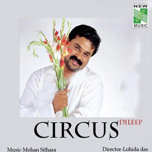 Kainnir Malaithainnil - Mohan Sithara