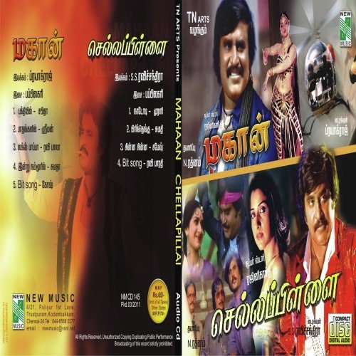 Chinna Chinna - Essai Vanan