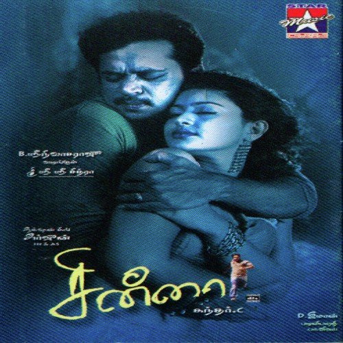 Instrumental - Various Artists