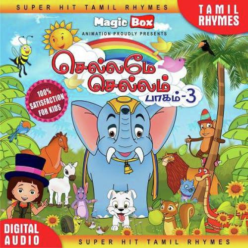 Nil Nil Nil - Saindhavi
