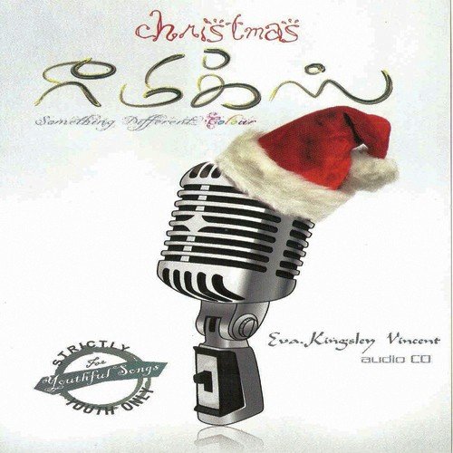 Hosanna - Various Artists