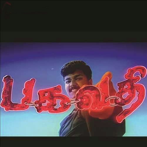 July Malaragale - Deva