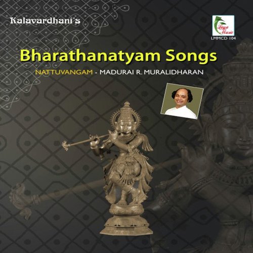 Paarka Paarka - Ragam KaraharapriyaTalam Adi - MADURAI R MURALIDHARAN, Madurai T.Sethuraman, AnujaampRamamani, MADURAI R. MURALIDHARAN, Kutralam V.