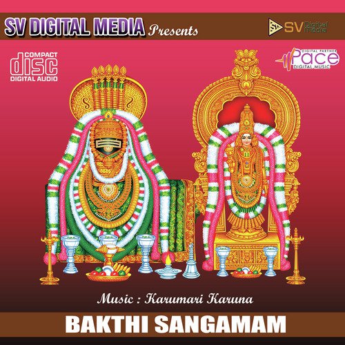 Malayanooru Angali Om Makthi - Various Artists