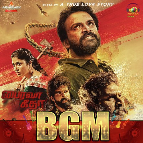 Poththi Valaththaaye - Ravi Shankar