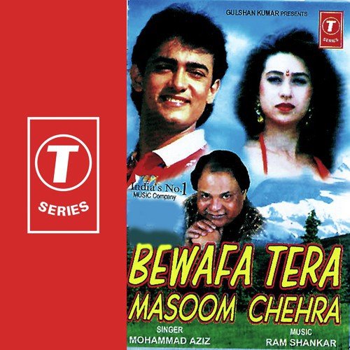 Hasino Se Allha Pala Na Dale - Mohammed Aziz, Ram Shankar