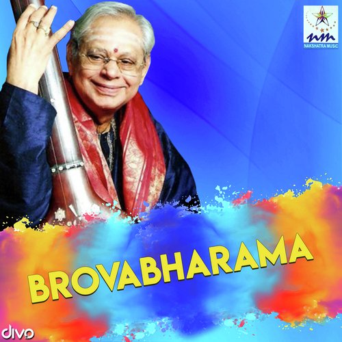 Reetigowla Ragam Janani ninu vina - Thyagaraja