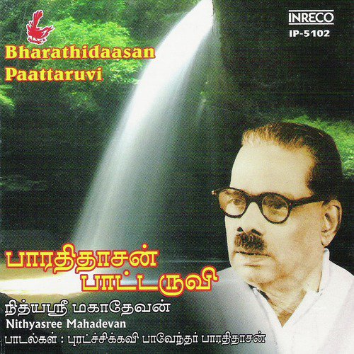 Makkal Nalathukku - Kharaharapriya - Misra Chapu - Nithyasree Mahadevan