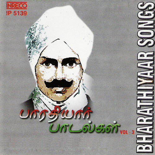 Muruga Muruga   Kharaharapriya   Adi - Various Artists
