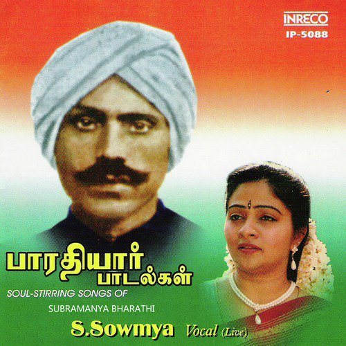 Munnai Ilangai   Ataana   Tisra Nadai (Live) - S. Sowmya