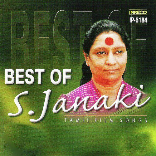 Aadi Pathinettu (From Neechal Kulam) - S. Janaki