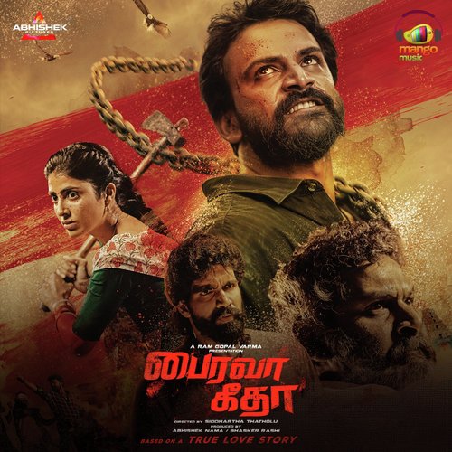 Poththi Valaththaaye - Ravi Shankar