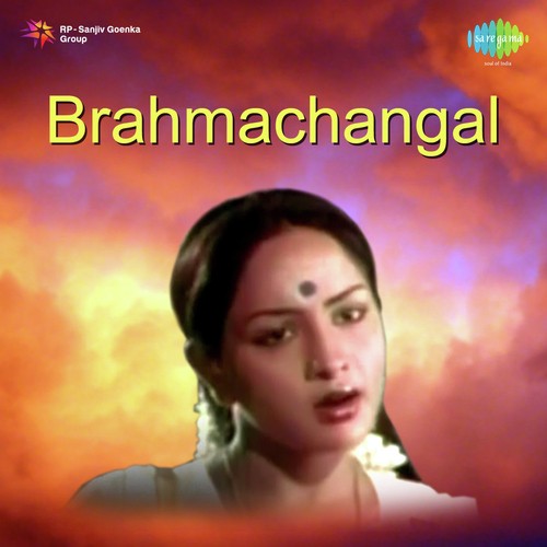 Azagiya Thirumya - M. S. Viswanathan