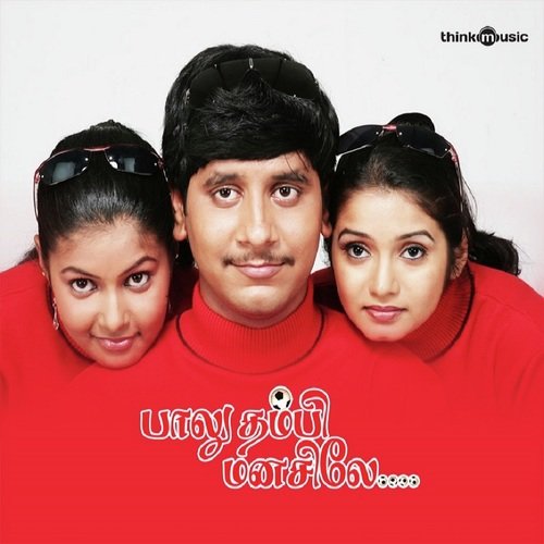 Annai Enbadhu - Devendran