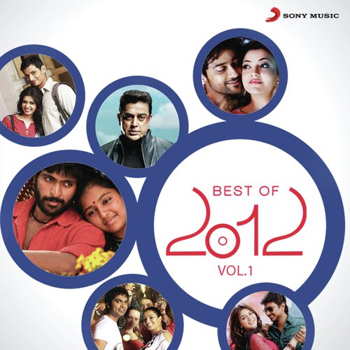 Kaal Mulaitha Poovae (From Maattrraan) - Various Artists