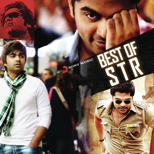 Kutti Pisase - Various Artists