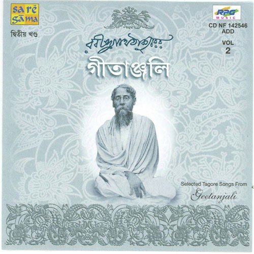 Probhu Toma Lagi Aankhi Jage - Various Artists