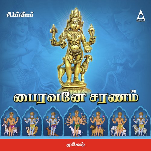 Sadaimudimel - Mukesh