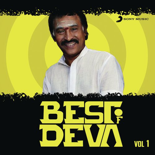 Lappu Tappu (From Selva) - Deva