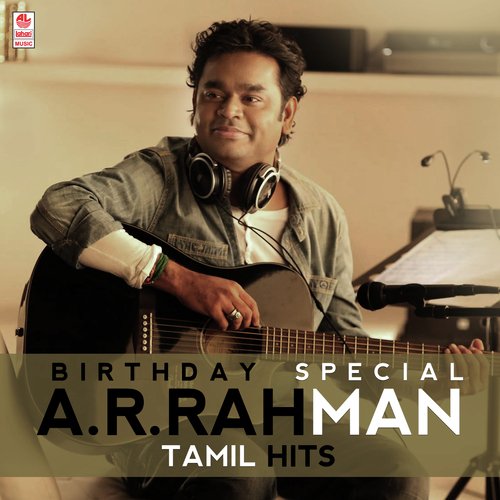 Errani Kurrathanni (koli Kunju) - A.R. Rahman