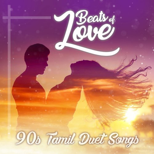 Pottu Vaitha Kathal Thitam - Various Artists