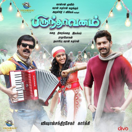 Shoobi Doobi Dooba - Vishal Chandrashekhar