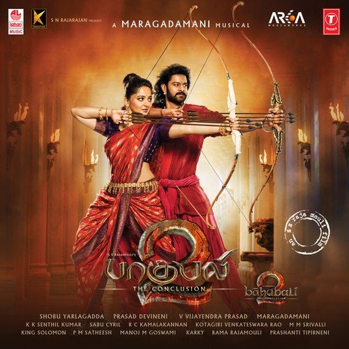 Oru Yaagam - Maragadamani
