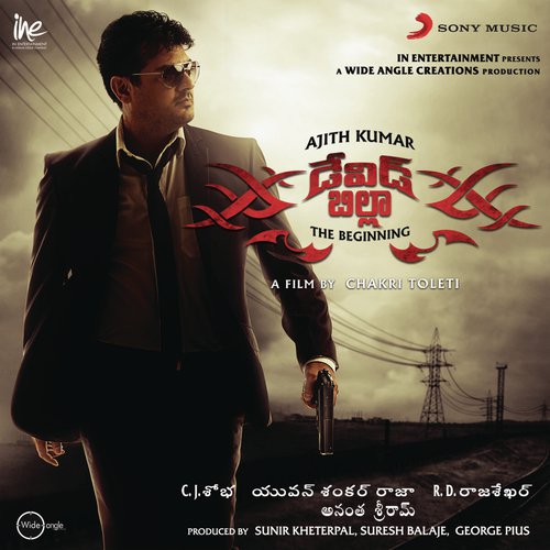 Madiraa Pilla Edurai Illa - Yuvan Shankar Raja