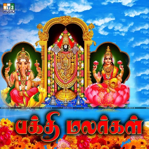 Nelavanil   1 - Sastha
