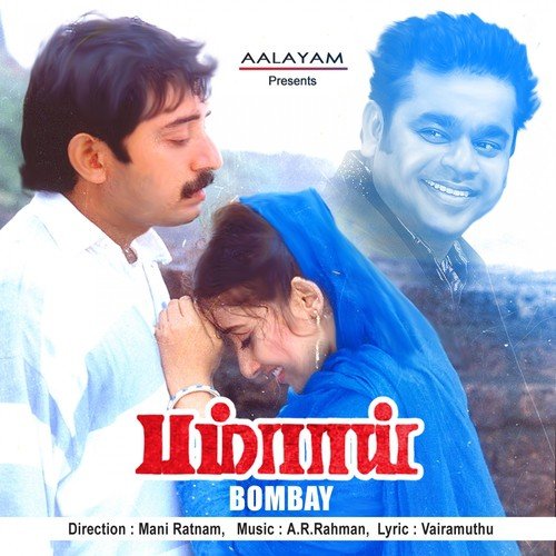 Poovukkenna Poottu - A.R. Rahman