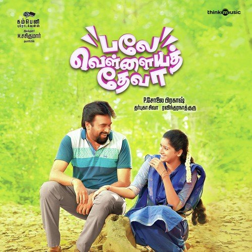Aasa Theera Aadikkalam - Darbuka Siva
