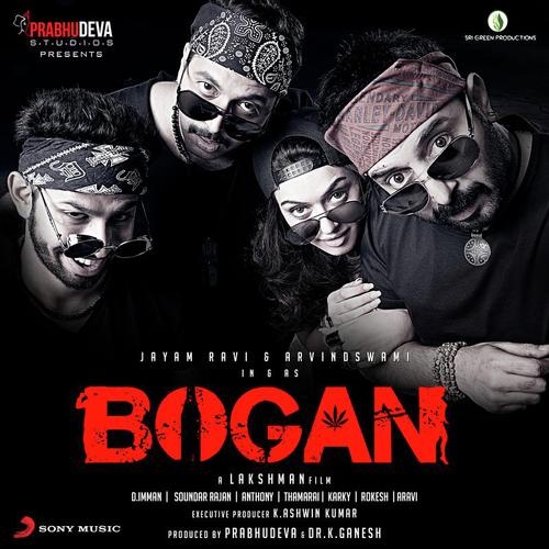Senthoora - D. Imman
