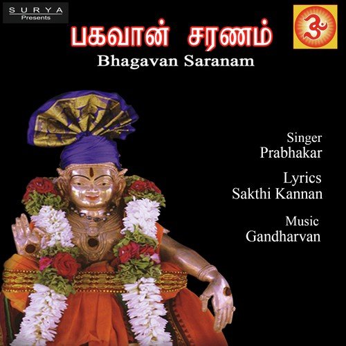 Saranam - Prabhakar