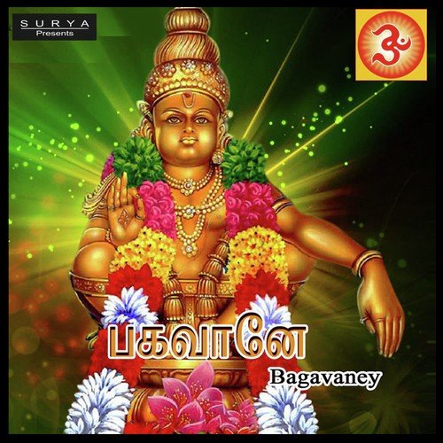 Gurusamy Gurusamy - T.L. Maharajan, Krishnaraj