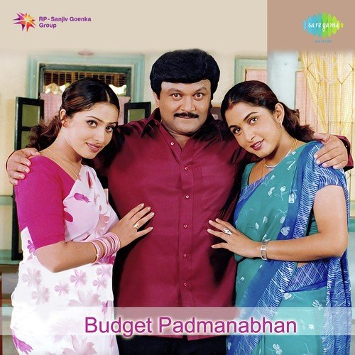 Thaiya Thaiyere - S.A. Rajkumar