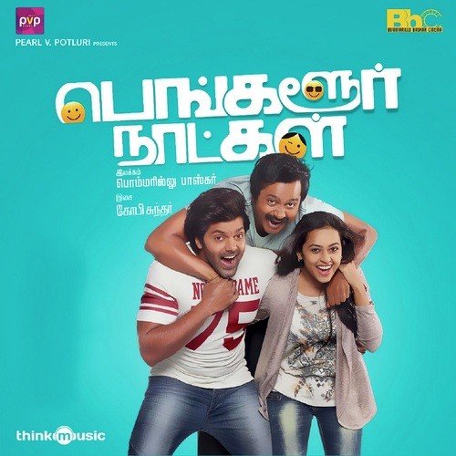 En Vizhiyin Kanavu - Gopi Sunder