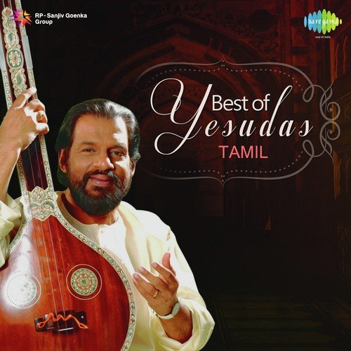 Nilai Marum Ulagil (From Oomai Vizhigal) - Ilaiyaraaja