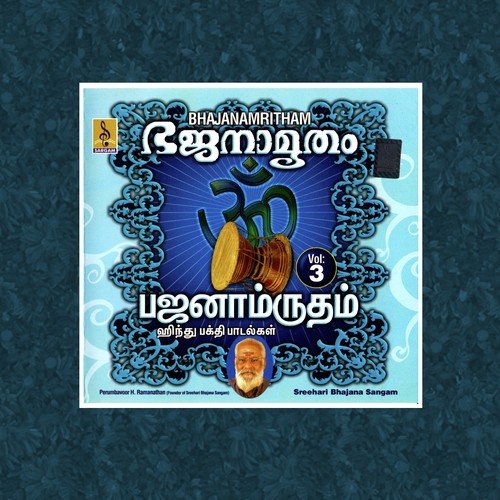 Nandalala - Sreehari Bhajana Sangam