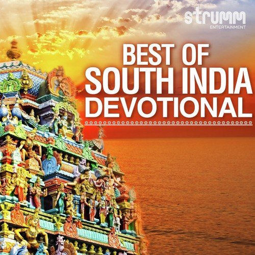 Bhaja Govindam - Bickram Ghosh