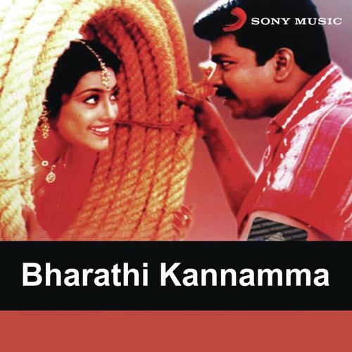 Kottungada Mellam - Deva