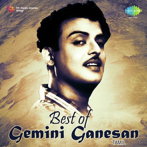 Vaaraayo Vennilave (From Missiamma) - A.M. Rajah