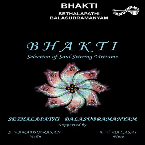 Kal Enum - Sethalapathi Balasubramaniyam