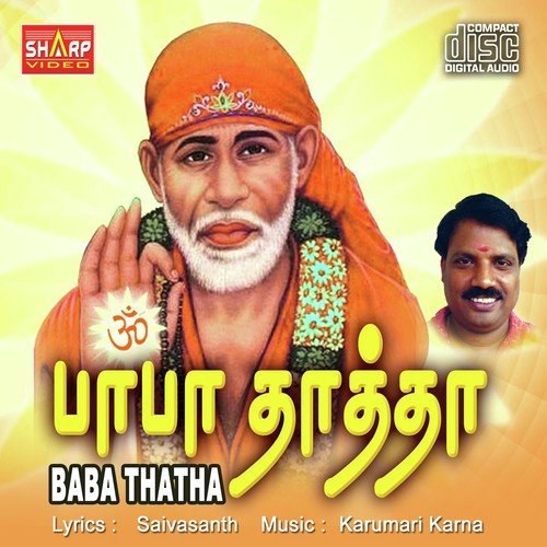 Onnume Theriyathu - Sai Vasanth
