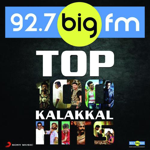 Venaam Machan (From Oru Kal Oru Kannadi) - Various