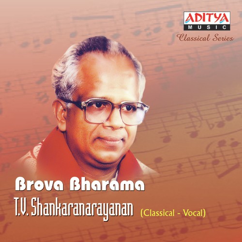 Tatwamaria Tarama - T.V. Sankaranarayanan